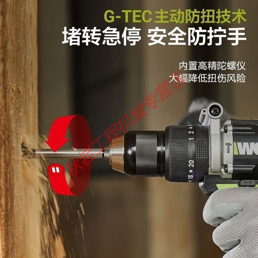 Chinesischer Ladenbesitzer Wachs Wu377 Bohrer Elektromüter Bohrer Winterfischerei Ice Bohrer bürstenloser Lithium -Batterie -Bohrer 150 nm Eisbrechungswerkzeug Aufprallbohrmaschine