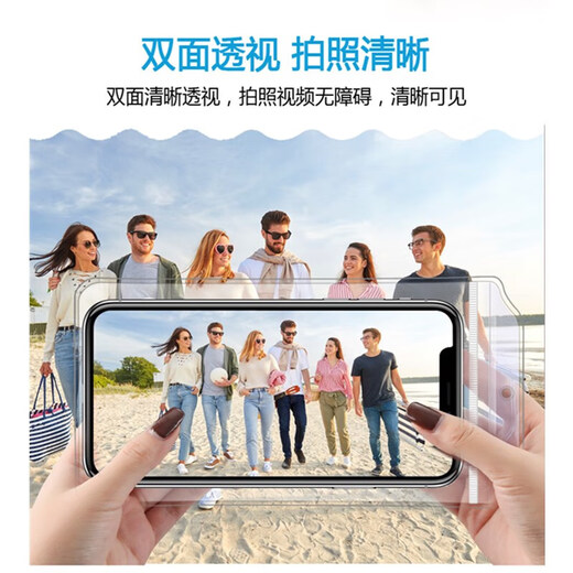 Non-disposable thickened transparent dust bag to prevent heavy rain and waterproof protective case cover for mobile phone self-sealing bag with touch screen, 5-pack, universal within 7 inches, with rope