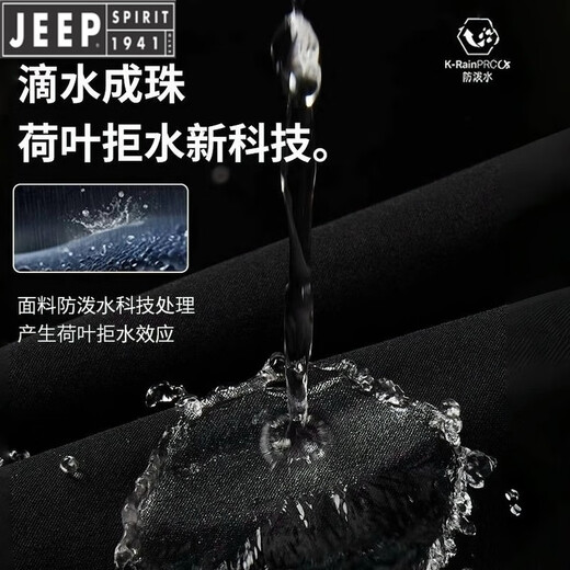 吉普（JEEP）黄色冲锋衣女三合一两件套春秋季防风工装外套男户外运动登山服女 男女同款  枫叶黄三合一/可拆卸 S