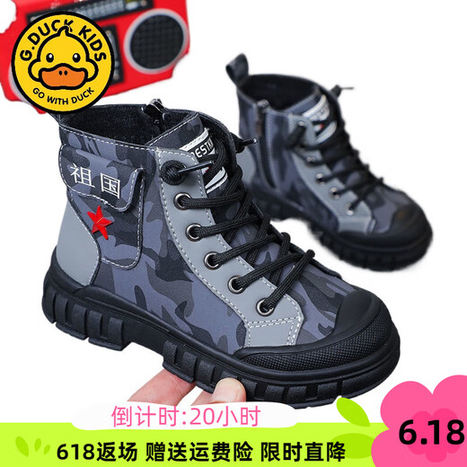 G.DUCKKIDS男童靴子秋冬季新款儿童短靴中大童加绒棉靴学生迷彩靴宝宝马丁靴 D-608加绒军绿 27 /内长16.5cm