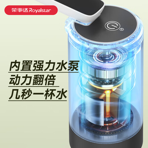 Royalstar bottled water pump, electric water press, mineral water dispenser, pure water dispenser, household water absorber, pump, antibacterial rate 99.9%, foldable and easy to use