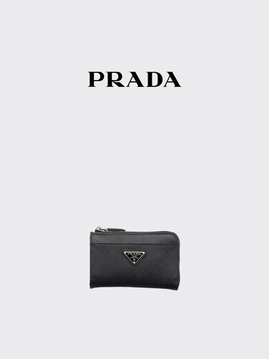 普拉达（PRADA）男士Saffiano牛皮革钥匙包 黑色
