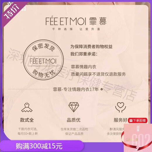 霏慕（Fee et moi）赠避孕套猫女制服诱惑老公装情趣内衣性感睡衣激情床上羞耻qqny战 黑猫咪全套（含袜）+6625吊带裙 均码 建议体重80-120斤