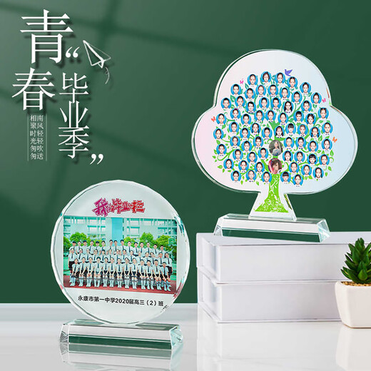 Filvi Crystal Trophy Cards, Graduation Gifts for the whole class, Customized delivery to class, students, leaders, teachers, retirement souvenirs ornaments, desk, wholesale photos of kindergarten, high school, primary and junior college students