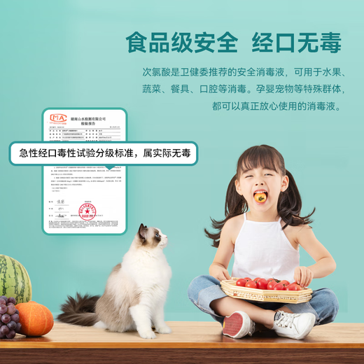 Xingbangni hypochlorous acid disinfectant for mother and baby indoor sterilization baby alcohol-free home hotel disinfection spray