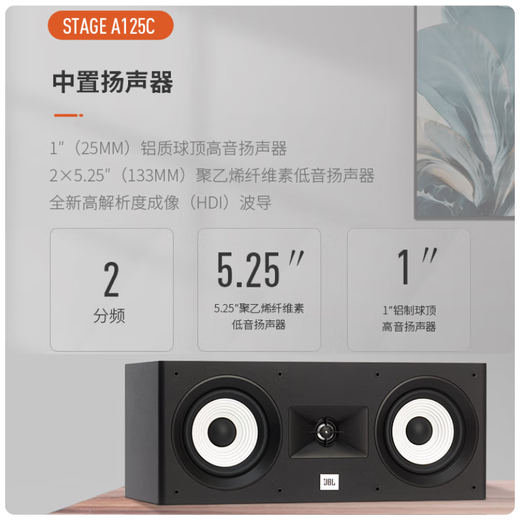 JBL Stage 180 Home Theatre Set Amplificateur Amplificateur complet Set complet 5.1 Channel Living Room Home 7.1 Channel Stéréo Subwoofer Surround Effet Sound Effect Player Subwoofer [High Edition] Stage 180 5.1 Amplificateur Home Set Set