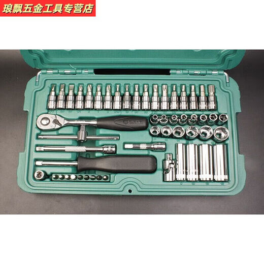 SANQIHU 1/41/4 pulgadas Llave de manga de 52 piezas Conjunto de llave de manga de 52 piezas 09002 Reparación de automóvil