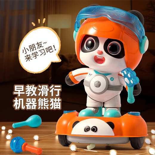 Máquina de educación infantil inteligente para niños Toy Story Robot Aprendizaje Aprendizaje Dancing Panda Panda niño y niña [Caja de regalo de mano USB Direct Rush] Dancing Interestelar Estrella