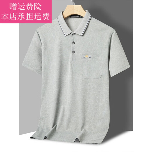 Fickan's Father Summer Ropa de verano de mediana edad y ancianos camiseta de manga corta para hombres de colas de mediana edad, la mejor camisa de la solapa del abuelo Día del Padre 9913 Blue oscuro M 165 [115Jin [Jin equivale a 0.5 kg]]