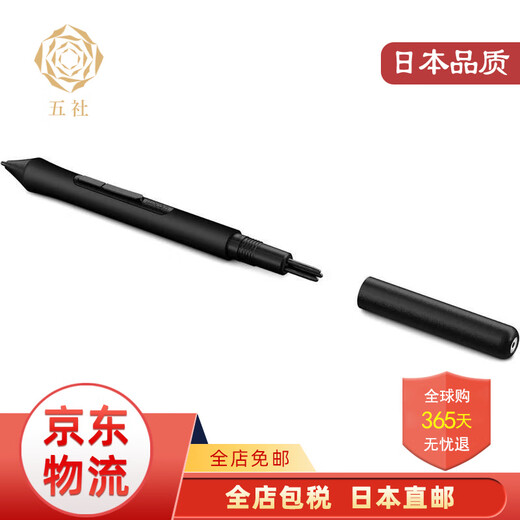和冠（Wacom）【JD物流 日本直邮】和冠 wacom 手绘板数位屏电脑绘图板绘画板网课写字板 LP1100K