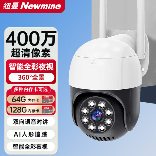 Newman Home Home AI Cámara de teléfono móvil Monitor remoto 360 grados Sin ángulo muerto con visión nocturna Voz rural Rural Outdoor Alta definición Al aire libre Máquina de bola de diálogo giratorio impermeable al aire libre