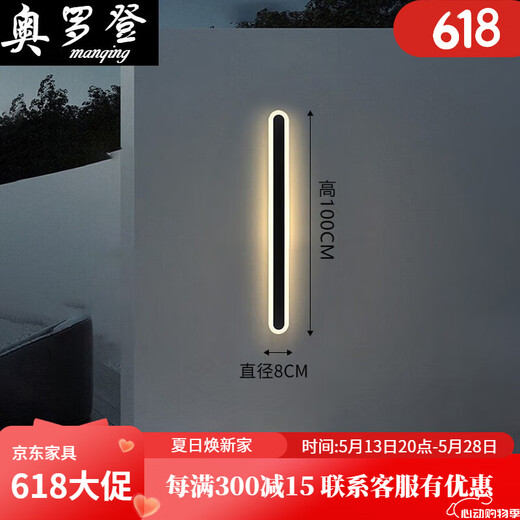 
XMSJ outdoor wall light minimalist outdoor strip light villa wall wall light courtyard column exterior wall wall light 9227-rainproof model 9227-240cm-neutral light-