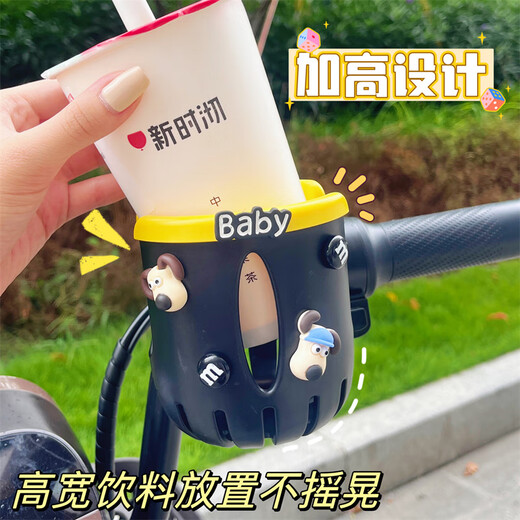 AIBODUO children's bicycle water bottle holder battery motorcycle cup holder beverage cup holder electric vehicle modification accessories simple pink (water bottle holder)