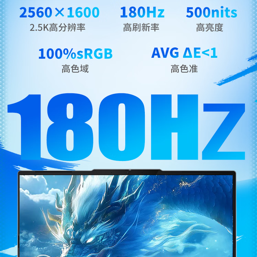 Mechanical Revolution (MECHREVO) Aurora