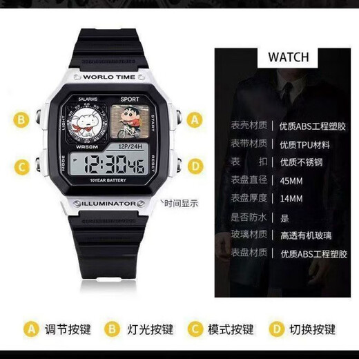 妙普乐原神游戏周边宵宫学生党电子手表可定制礼物有闹钟夜光痛表送亲友 F1585霄宫-黑色 续航一年
