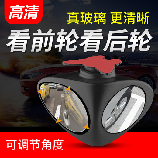 迪加伦汽车前后轮盲区镜 后视镜小圆镜 360度无边超清可调高清辅助反光S 副驾驶-黑色单个装