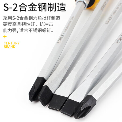 STANLEY screwdriver with one-shaped cross strong magnetic force, whole body screwdriver screw-cone hexagonal cutter rod can tap soft handle alloy steel Cross#2x100mm 61-880-23