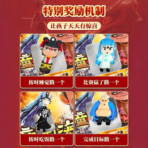 Shantoulin Village 120 trous NEZHA Cave Music Lollerie Boute vers l'aveugle Around Dolls Children's Toys Doy Dolls Poke Music 24 Entrez dans la petite boîte à aveugle de canard jaune