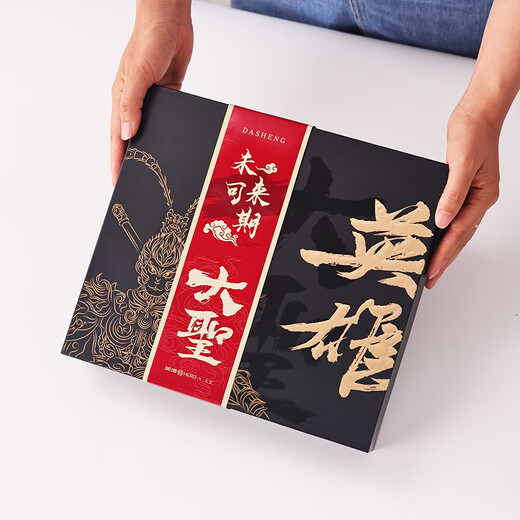 Hero Pen Grand coffret cadeau sacré, cadeau de récompense d'entrée, titre de la liste d'or, coffret cadeau commémoratif pour adultes attendus, anniversaire de luxe léger pour hommes, cadeau d'affaires haut de gamme personnalisé pour adultes de 18 ans, futur attendu - stylo plume 975 Hero, stylo + marque-page + carnet + encre