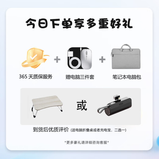 小米Redmi G 红米电竞游戏本 流畅不卡顿高刷黑神话悟空新款笔记本 i7 八代16 512 1050T｜游戏进阶 【可定制升级】正品保障支持查验
