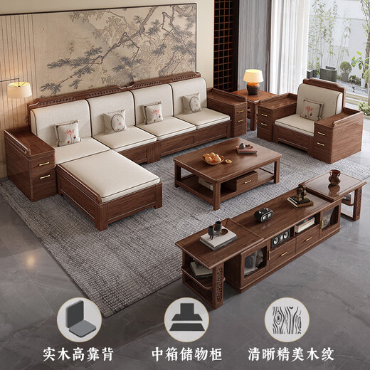 Small wood sofa, solid wood sofa, black walnut new Chinese sofa living room 2025 new high box storage for winter and summer four-person combination
