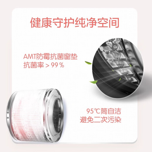海尔壁挂洗衣机【防跌落】3KG滚筒家用全自动智慧物联母婴儿童宝宝迷你mini小型洗烘一体壁挂洗衣机 【717单洗款】防跌落+95℃高温洗+特渍洗
