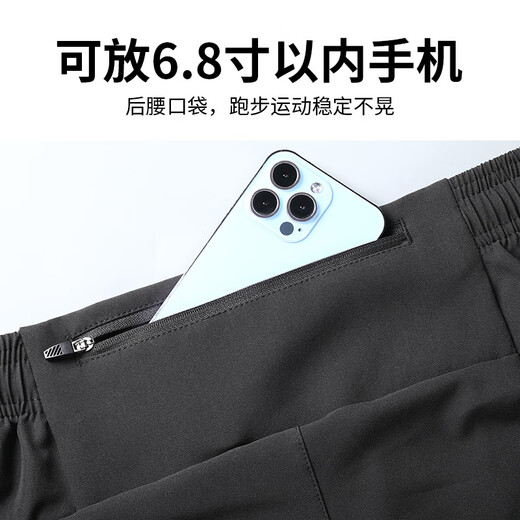 艾伦伯顿新款速干短裤男冰丝后腰口袋可放手机跑步运动休闲健身夏季裤子 黑色【冰丝 速干 网眼】 L 【130-145斤】
