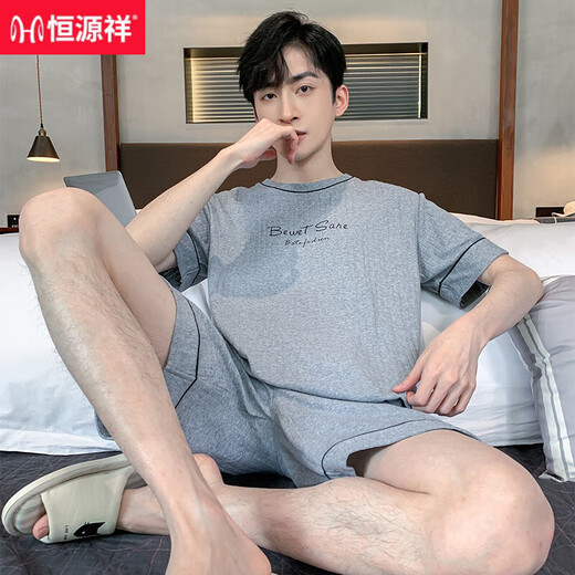 恒源祥男士睡衣夏季棉质短袖套装中青年加肥加大码宽松薄款半袖家居服男 9930【H系列男短袖短裤套装】 L 【100-125斤】