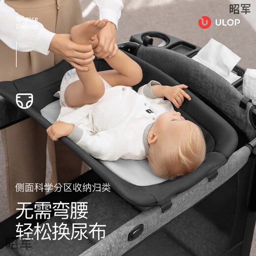 优乐博 ULOP婴儿床折叠拼接大床带尿布台宝宝新生儿床可移动新生婴儿床 加大版 安娜尔黑【双轮】