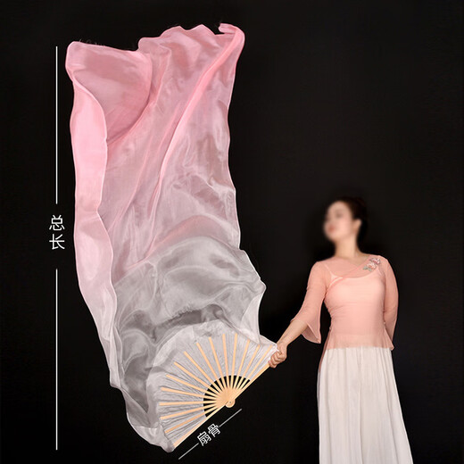 Suican imitation silk long dance fan transformed into a whale on an isolated island classical dance ethnic dance cos light pink gradient long silk fan 1 31cm fan bone total length 1.5 meters right hand fan