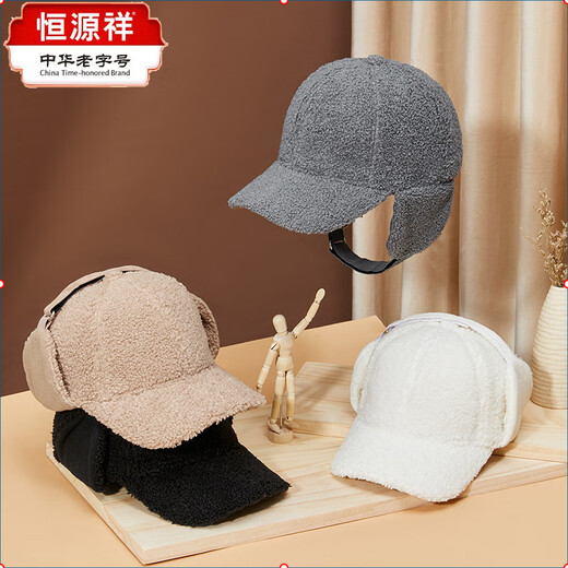 Hengyuanxiang 2025 autumn and winter new large size warm lambswool ear protection baseball cap for men and women cold-proof and warm plush peaked cap black XL (59-62CM)