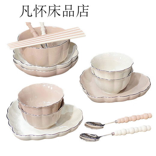 Un bol de repas particulièrement beau pour Utilisation à domicile 2025 Nouveaux bols de vaisselle, assiettes, baguettes, assiettes en céramique, bols et combinaison d'assiettes, assiettes à morsures, 8,5 pouces, 2 paquets [1276]