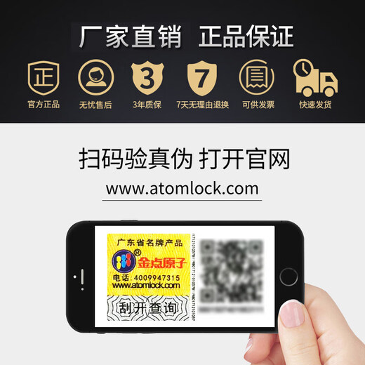 正品锁U型电动车摩托车防盗锁抗液压剪U形电瓶车自行车锁 金点原子1391-B