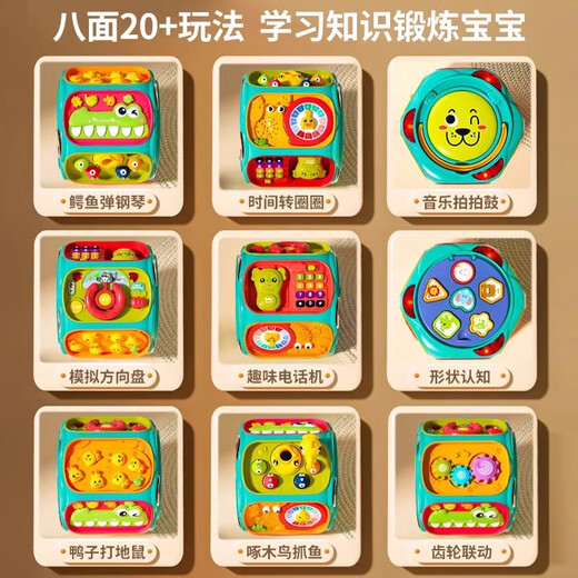Maishute Baby Toys 0-1 años Educación temprana del patrón de patrón de mano poliédrico consume la fuerza física del bebé Música para niños Versión estándar de tambor [Octaédrica] Versión de batería