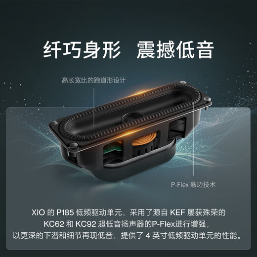 KEF New Product Launched XIO Wireless Bluetooth Sound Bar Speaker 5.1.2 Dolby Surround Sound TV Speaker Home Theater Living Room Slate Black