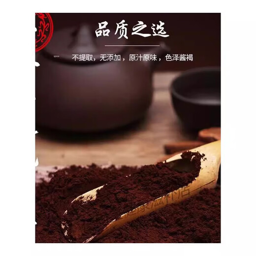 北京同仁堂灵芝孢子粉头道破壁灵芝粉孢子粉正宗孢子油500克100克灵 灵芝孢子粉【250克一瓶】宋