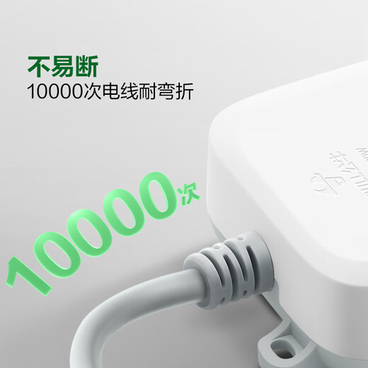 BULL socket/B5 series with child protection door/new national standard socket/row plug 8 positions total control 1.6 meters (new national standard anti-overload) B5440