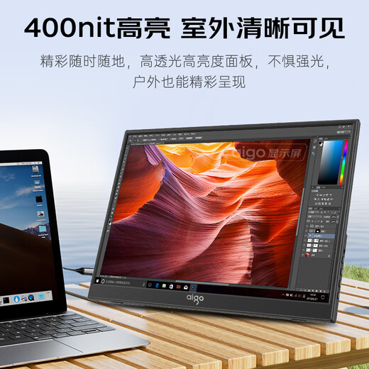爱国者aigo便携显示器 IPS电脑手机便携屏笔记本支架显示屏扩展屏 PS4/5 Switch副屏Type-C一线通 【超清2.2K】14英寸/100%色域/隐藏支架款