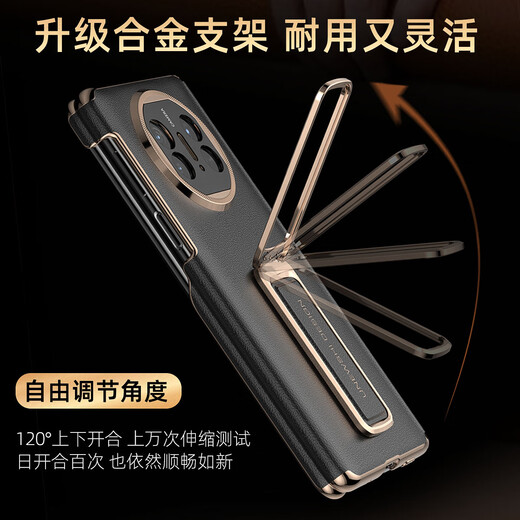 
Adena [360 new upgrade] is suitable for Huawei MateX6 folding screen 360 full-inclusive anti-fall wristband stand Huawei x6 mobile phone case smart flip front and rear protective case wristband stand double-axis rear case [Osidian Black] Huawei mateX6/collector version