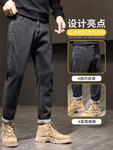 Hailan Home Heilian Home Jeans's Men's Summer 2025 Новые тонкие брюки Мужская модная марка Прямая свободная укороченная брюки универсальная мужская одежда + F 6621 Black + 6621 Blue 38