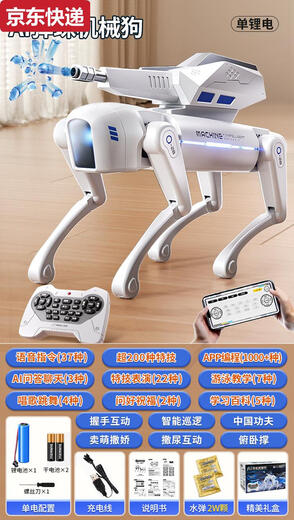 Qilicai Intelligent Robot Dog 2025 garçon électrique jouet chien AI intelligence artificielle yushu télécommande d'anniversaire cadeau Ai poignée de main intelligente Robot Dog Water Bullets 20 000
