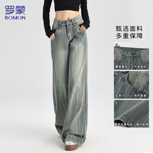 Jeans Lomon para mujeres en otoño tendencias de moda casuales y versátiles rayas de todos los días cintura baja pantalones de patas anchas rayas azul l