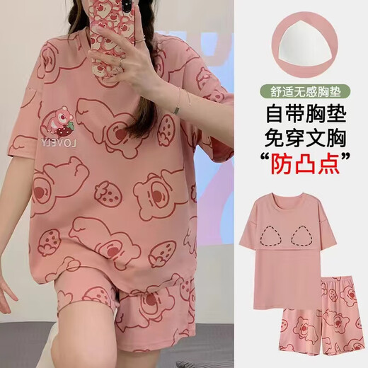 胸垫睡衣女2025年新款夏季仿棉短袖长裤少女家居服套装防凸点柔软 6210草莓熊 【双短+胸垫】 2XL 【建议140-160斤】4码