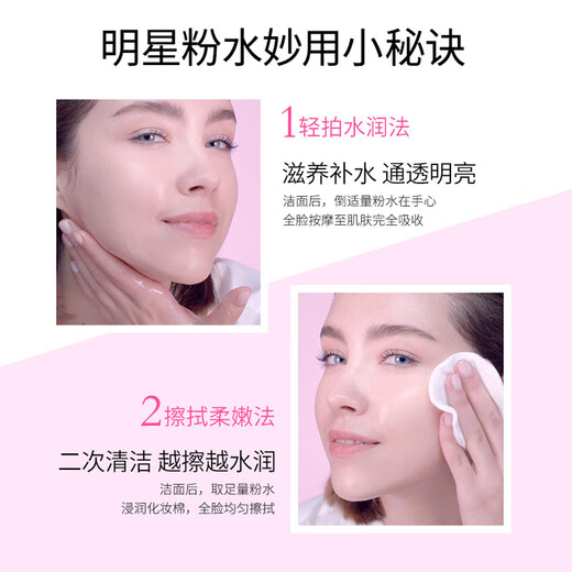 Lancôme Christmas Gift Powder Water 200ml (50ml*4 bottles) Rose Qingying Softening Water, hydrating, moisturizing, soothing and rejuvenating 200ml 4 bottles, comparable to the formal version