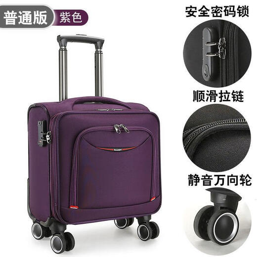 空（Banfuya）姐同款14寸18寸拉杆箱登机行李箱 9901紫色经典款 12寸【春秋航空专用20*30*40】