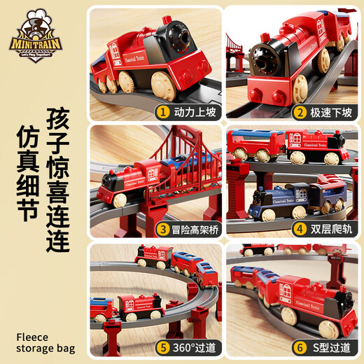 Electric train with tracks children's toys for boys cars for boys 3 to 6 years old babies birthday gifts Large size [110cm double-decker electric train track] 4 official standard configuration