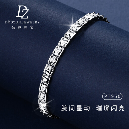 Duozun platinum bracelet for women new pt950 platinum wide version rice bracelet shining star bracelet platinum bracelet for women 7.35g/length 16-19cm adjustable