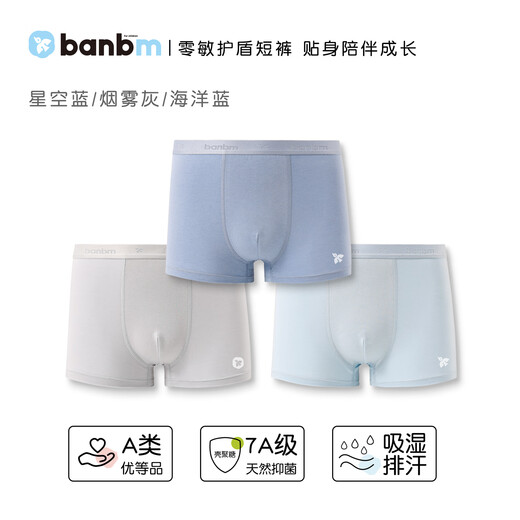 Bambi cotton children's underwear Modal boys' boxer briefs 7A antibacterial medium and large children's boxer shorts without clip PP NK2502 boys' boxer briefs 3 pairs (7A antibacterial) 130 (suitable for weight about 46-56Jin Jin equals 0.5kg)