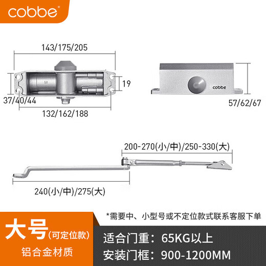 Kabei door closer hydraulic buffer automatic closing artifact fire door fire door wooden door closer can position large