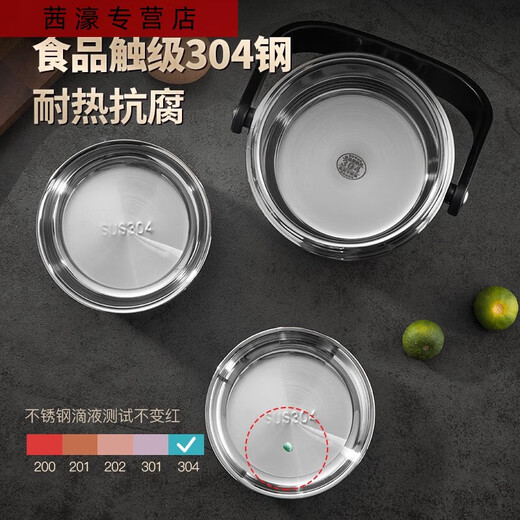 三栖虎保温提锅304不锈钢保温饭盒便当盒上班族学生双层保温桶便携 MCTG9274(升级款) 1.8L